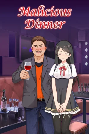 鸿门一宴(Malicious Dinner) poszter