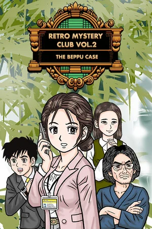 Retro Mystery Club Vol.2: The Beppu Case poszter