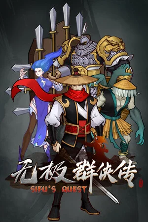 Sifu's Quest poszter