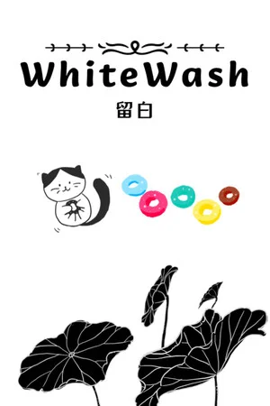 留白(WhiteWash) poszter