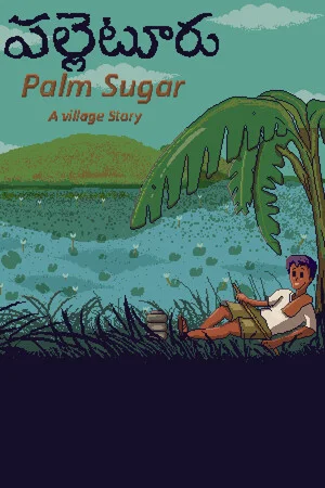 Palm Sugar: A Village Story poszter