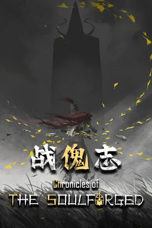 Zankoi's Chronicles poszter