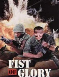 A dicsőség ökle (1991) poszter