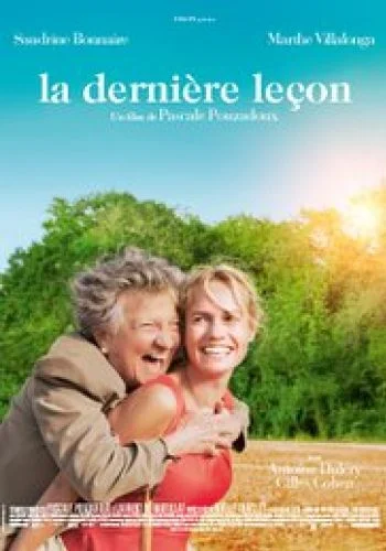 A végső lecke (2015) poszter