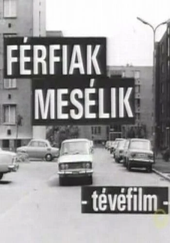 Férfiak mesélik (1972) poszter