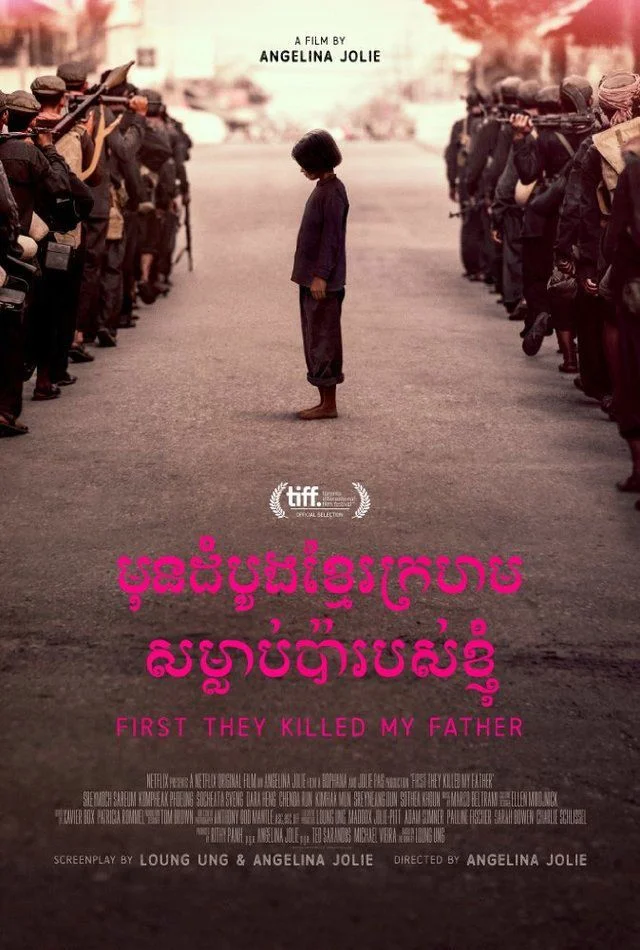 First They Killed My Father (2017) poszter