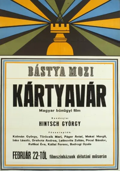 Kártyavár (1968) poszter
