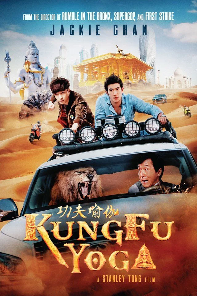 Kung-Fu Yoga (2017) poszter