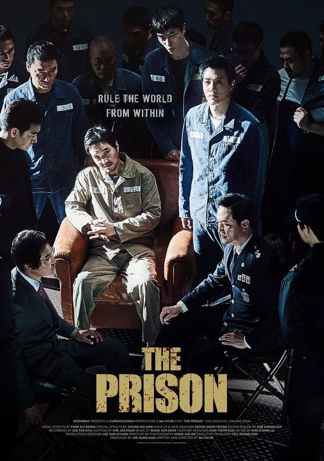 The Prison (2017) poszter