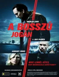 A bosszú jogán (2011) poszter