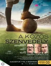 A közös szenvedély (2014) poszter