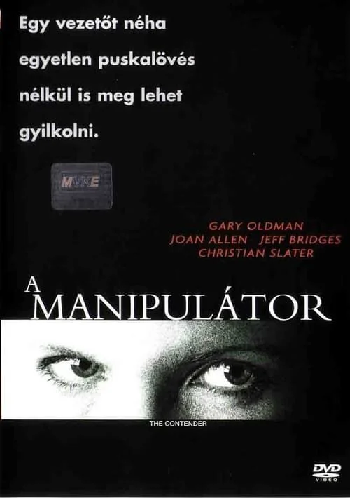 A manipulátor (2000) poszter