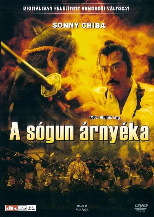 A shogun árnyéka (1989) poszter