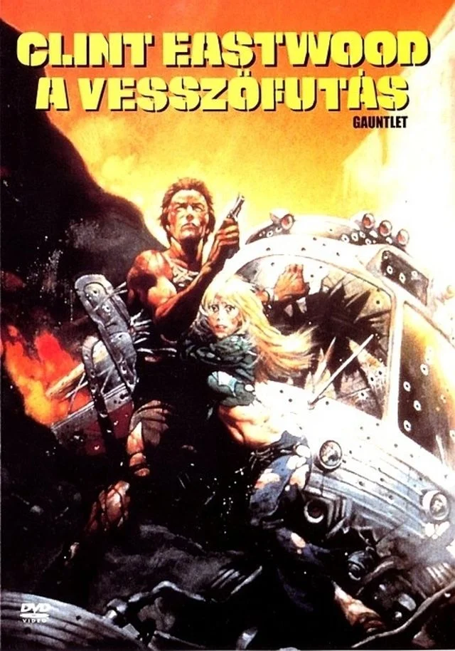 A vesszőfutás (1977) poszter