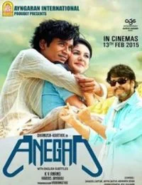 Anegan (2015) poszter