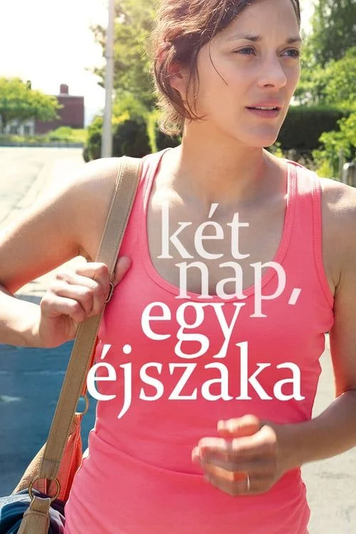 Két nap, egy éjszaka (2014) poszter