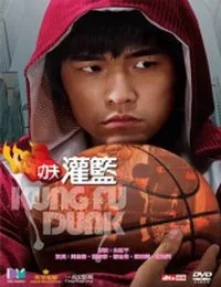 Kung Fu kosaras (2008) poszter