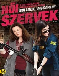 Női szervek (2013) poszter