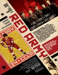 Red Army (2014) poszter