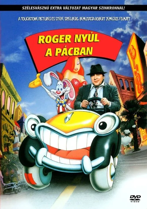 Roger nyúl a pácban (1988) poszter