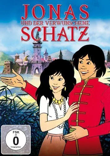 Szaffi (1985) poszter