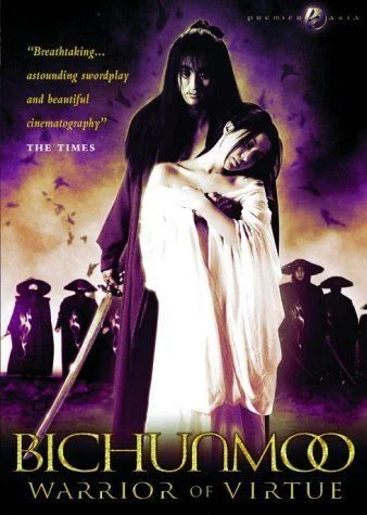 Bichunmoo (2000) poszter