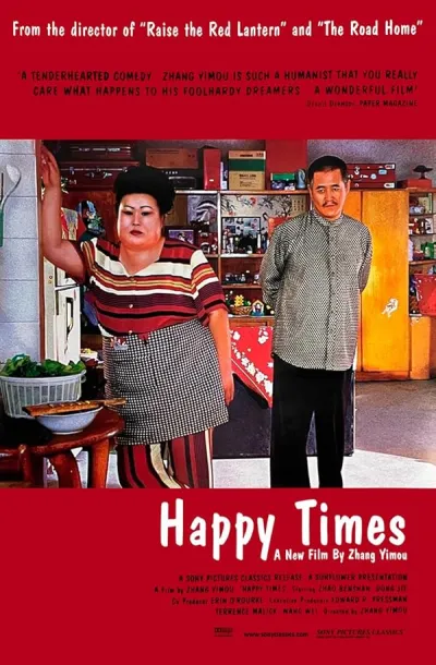 Boldog idők (2000) poszter