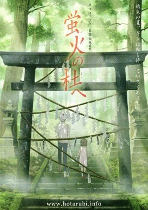 Hotarubi no mori e (2011) poszter