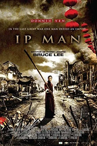 Ip Man: A becsület útján (2008) poszter