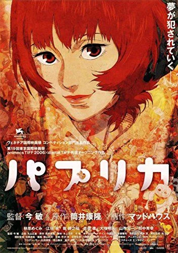 Paprika (2006) poszter