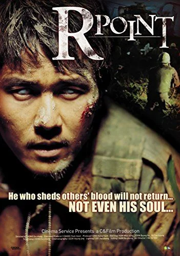 R-Pont - A halálzóna (2004) poszter