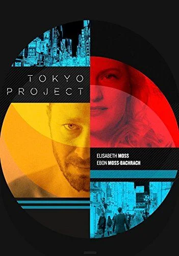Tokyo Project (2017) poszter