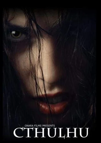 A dunwichi rém (2000) poszter