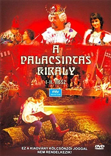 A palacsintás király (1973) poszter