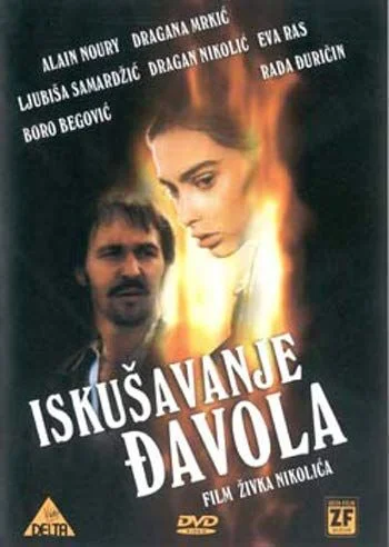 Az ördög kísértése (1989) poszter