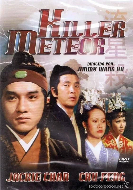 Gyilkos meteorok (1976) poszter