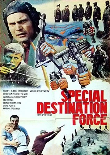 Hét különleges megbízott (1979) poszter