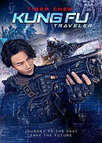Kung Fu Traveler 2 (2017) poszter