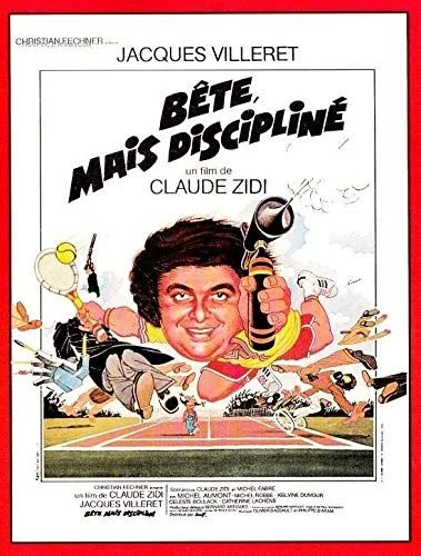 Ostoba, de fegyelmezett (1979) poszter