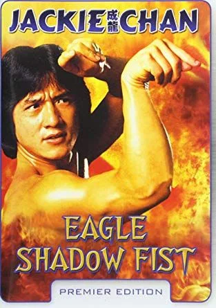 A Kobra (1978) poszter