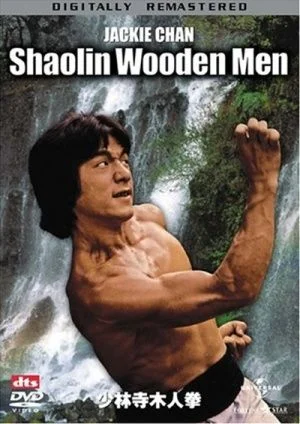 A Shaolin halál kamrája (1976) poszter