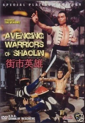 A Shaolin megmentői (1979) poszter