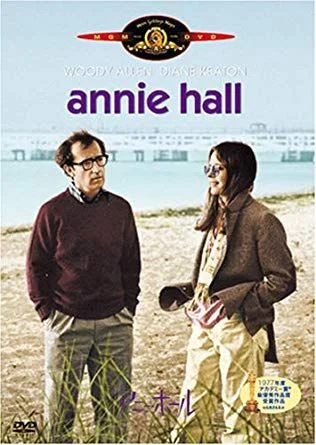 Annie Hall (1977) poszter