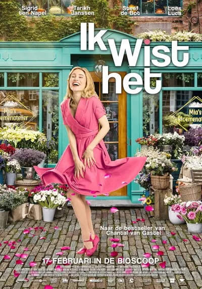 Bár tudnám! (2022) poszter