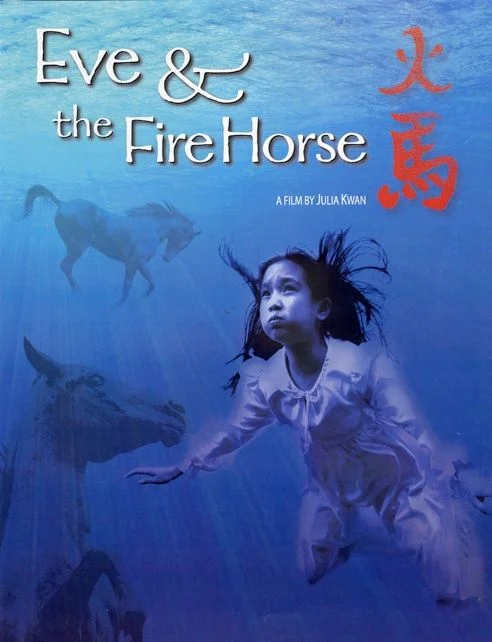 Csodavilág (2005) poszter