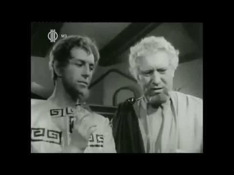 Epeios akció (1962) poszter