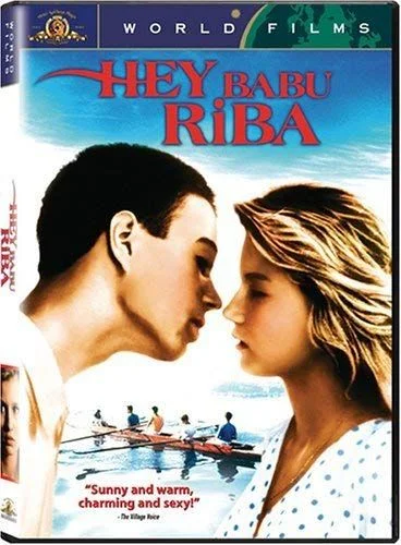 Fürdőző Vénusz (1985) poszter