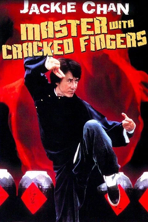 Kung-fu kölyök (1973) poszter