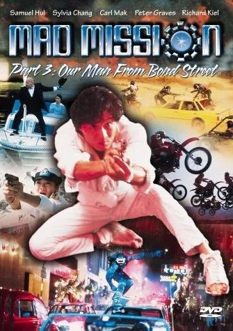 Őrült küldetés 3. (1984) poszter