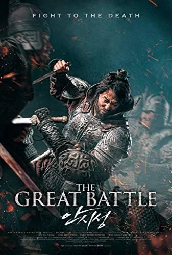 The Great Battle (2018) poszter